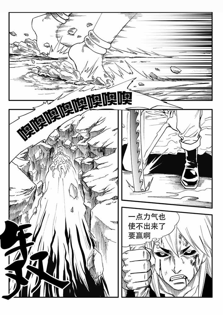 第39章：