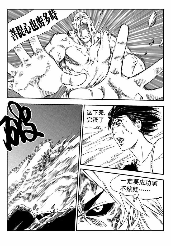 第39章：