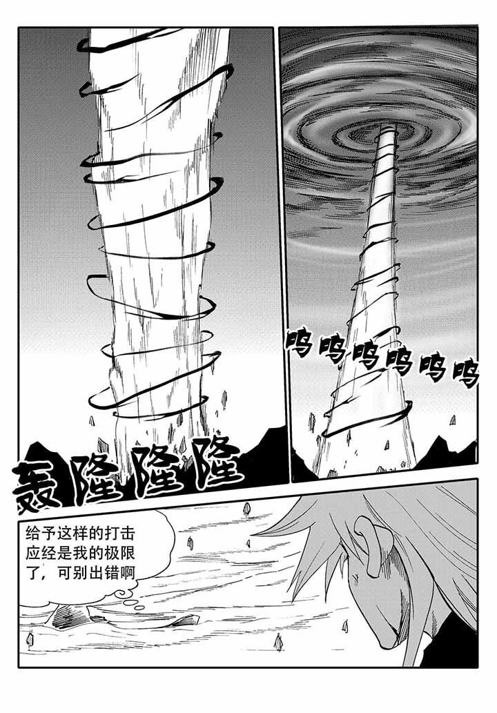 第39章：