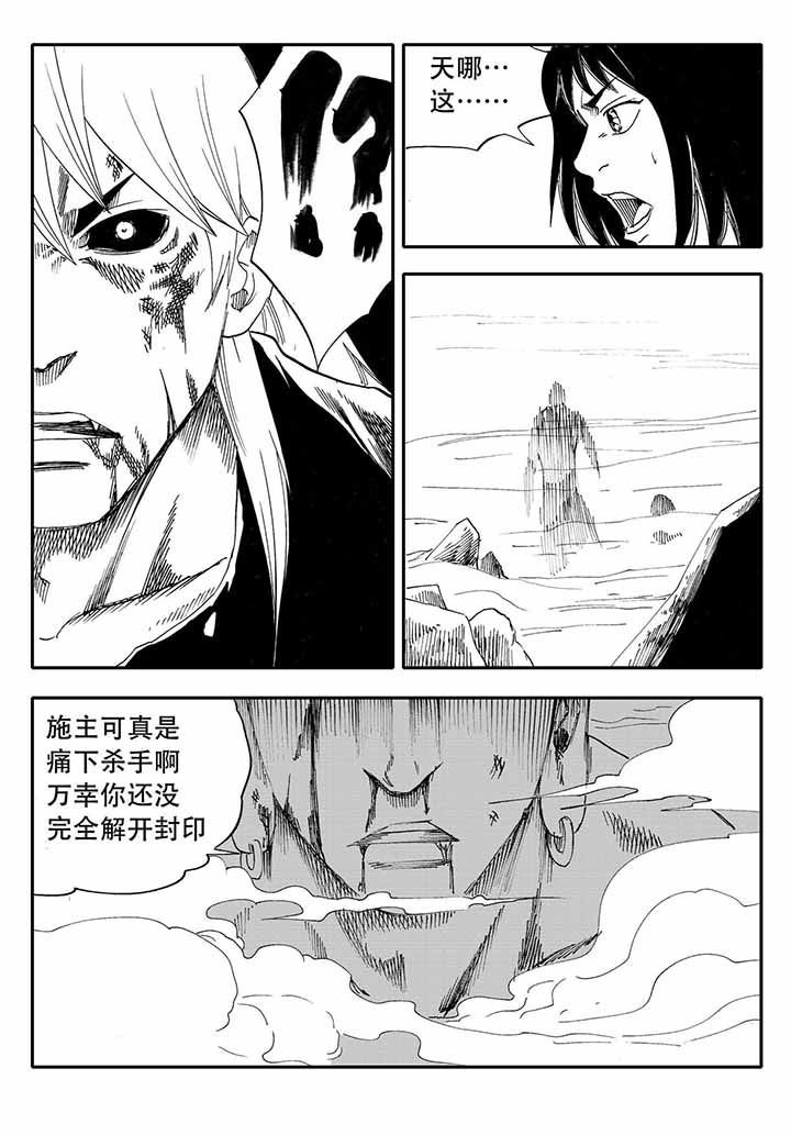 第39章：