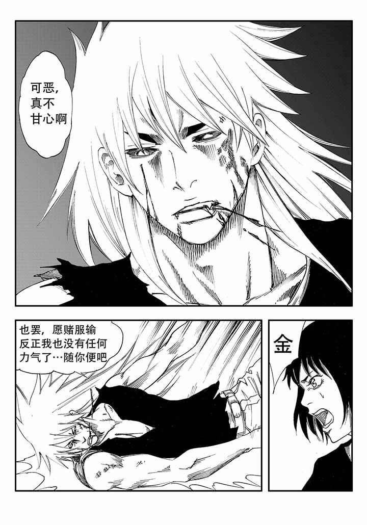 第39章：