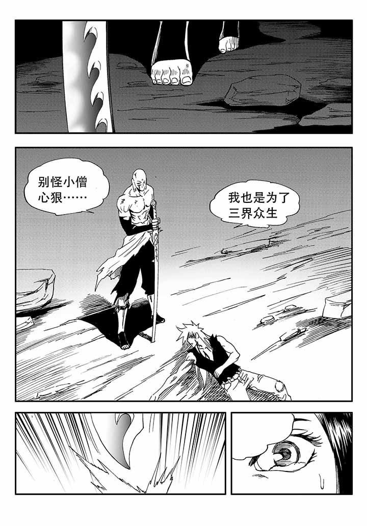 第39章：