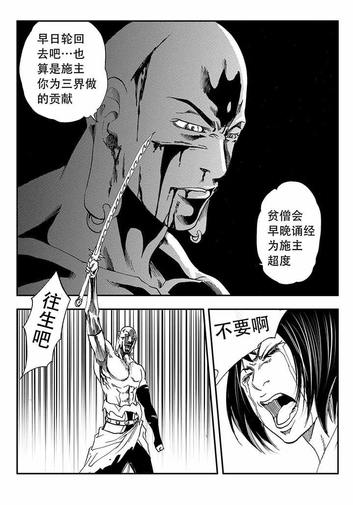 第39章：