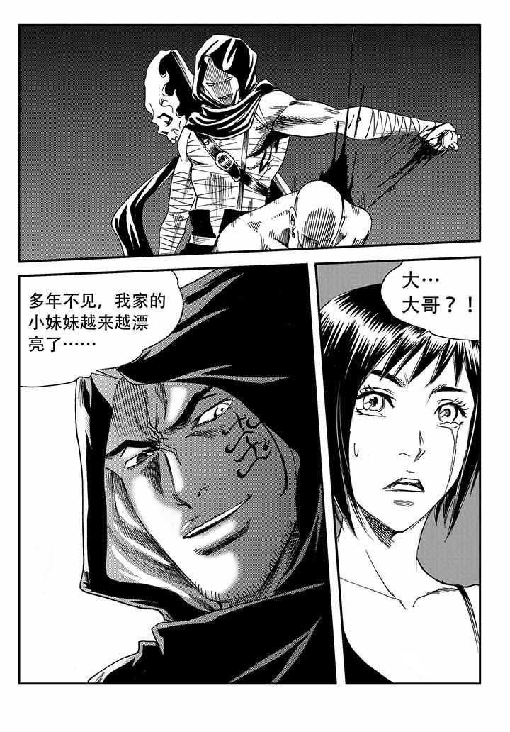 第39章：