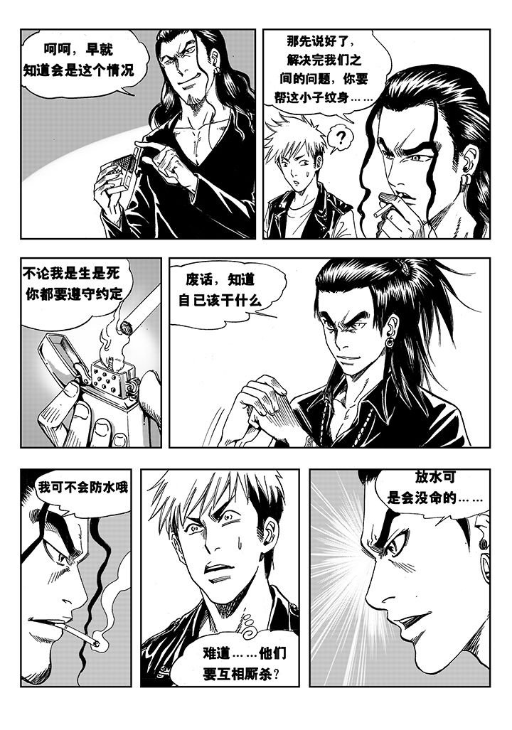 第4章：