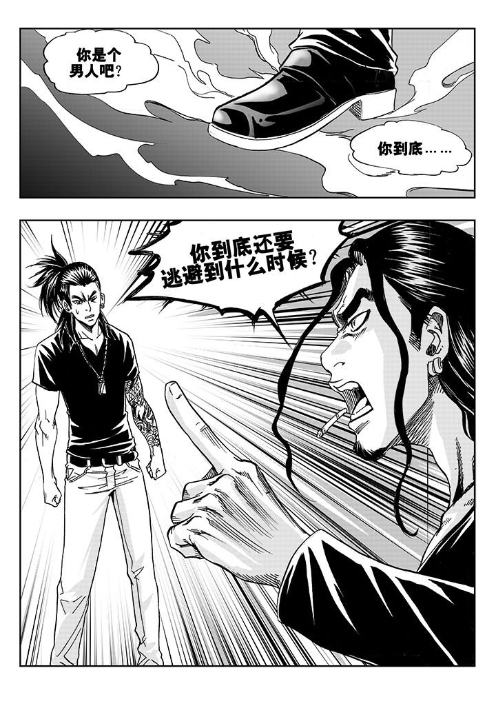 第4章：