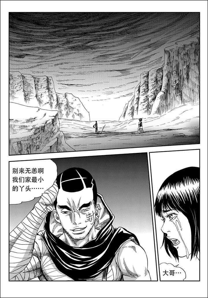 第40章：