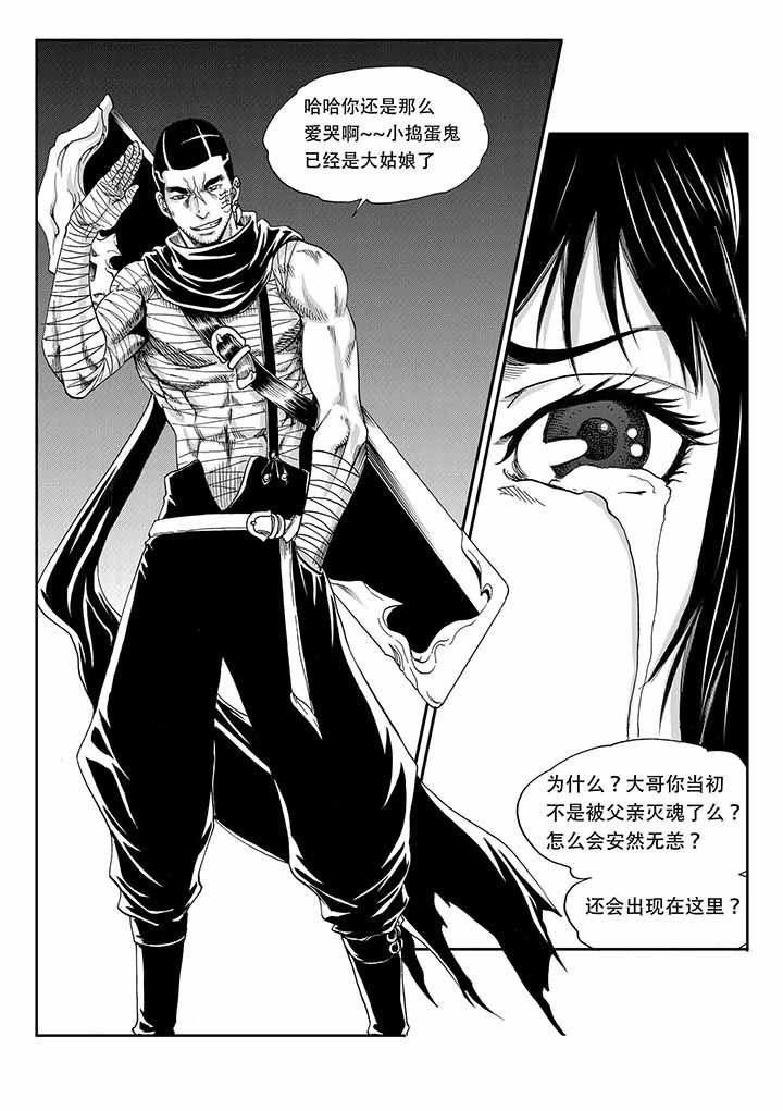 第40章：