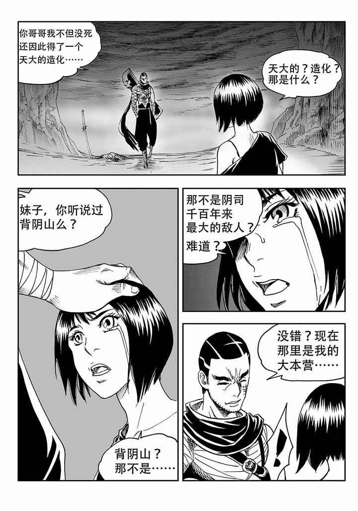 第40章：