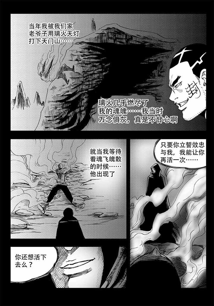 第40章：