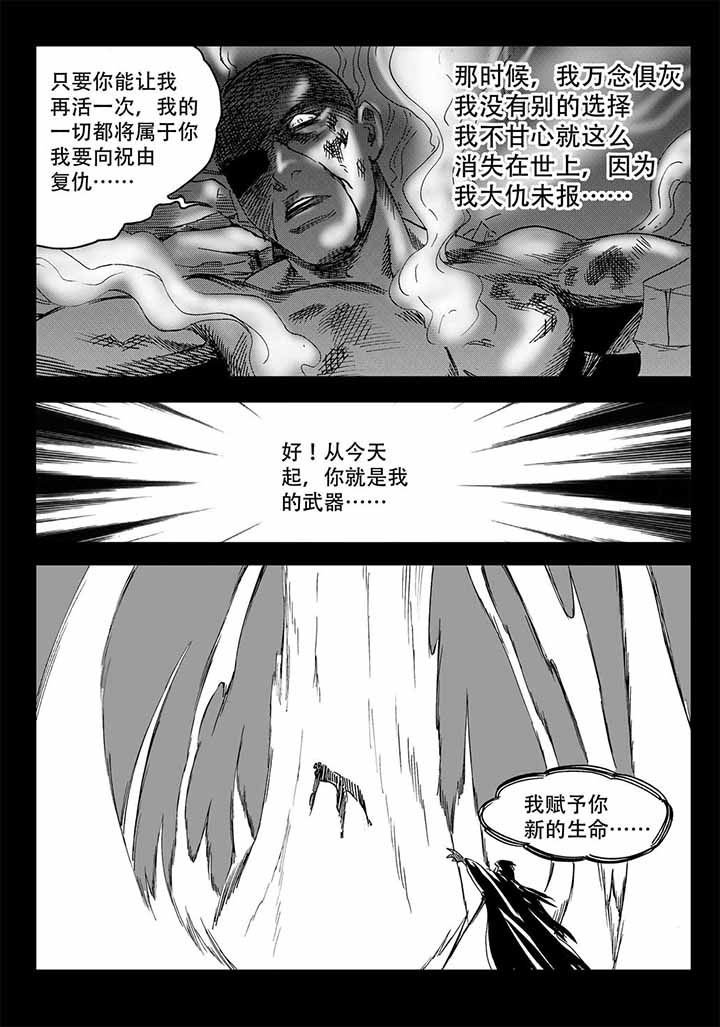 第40章：