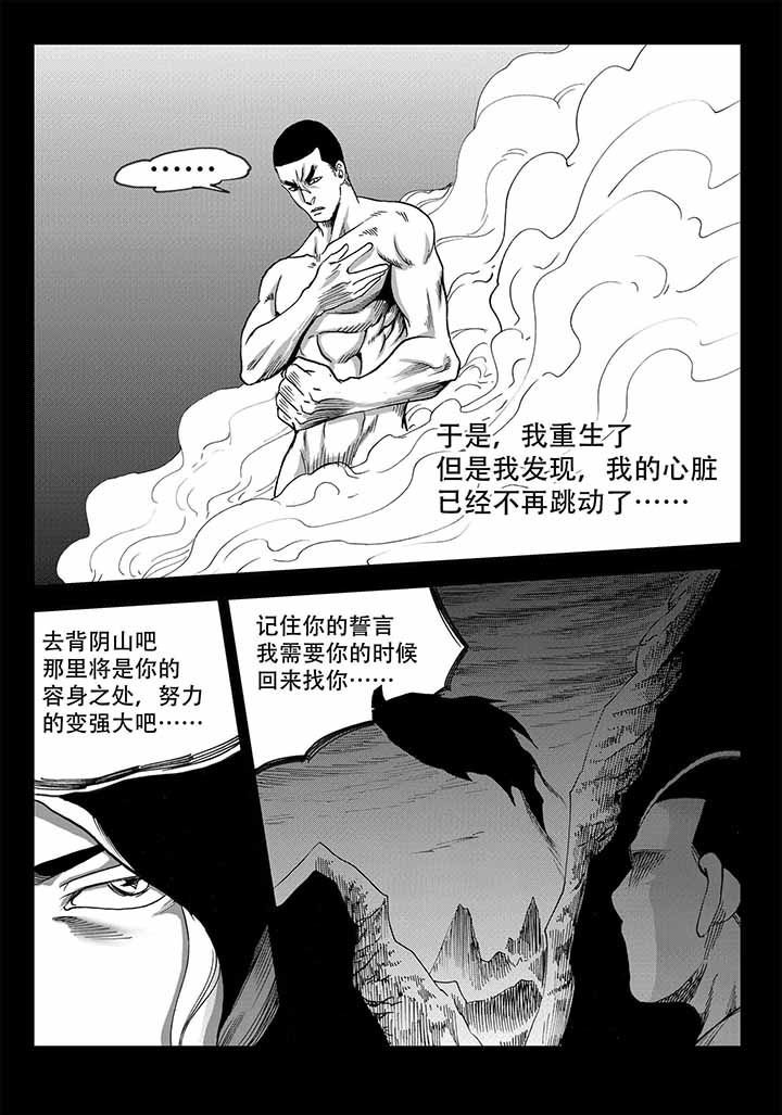 第40章：