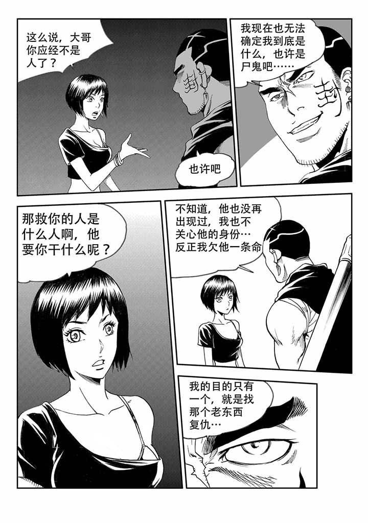 第40章：