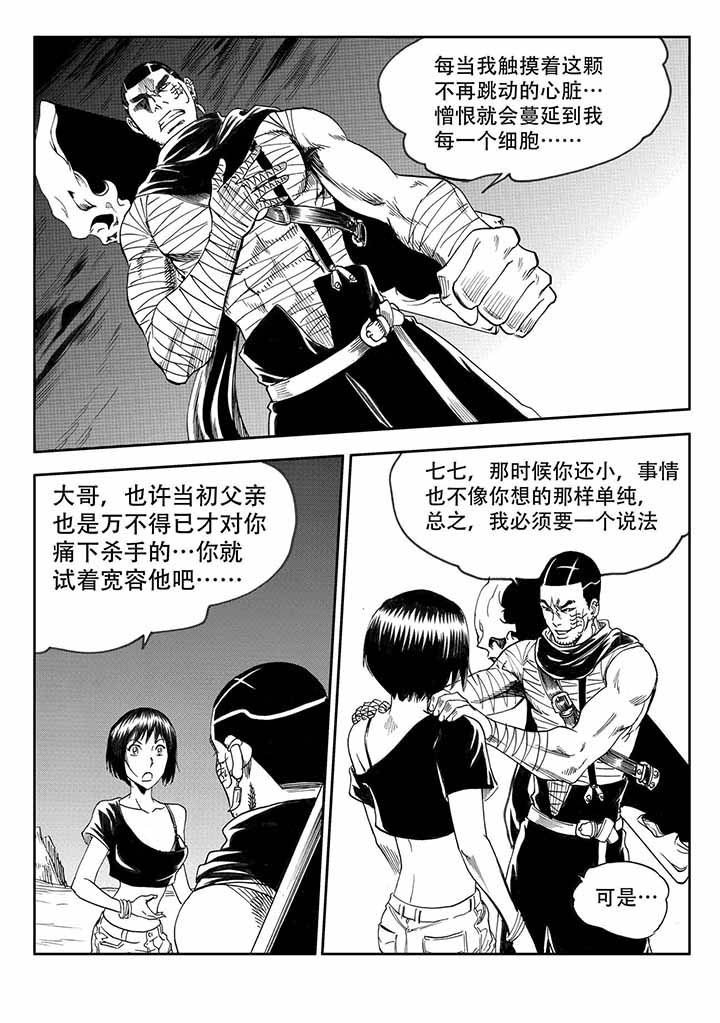 第40章：