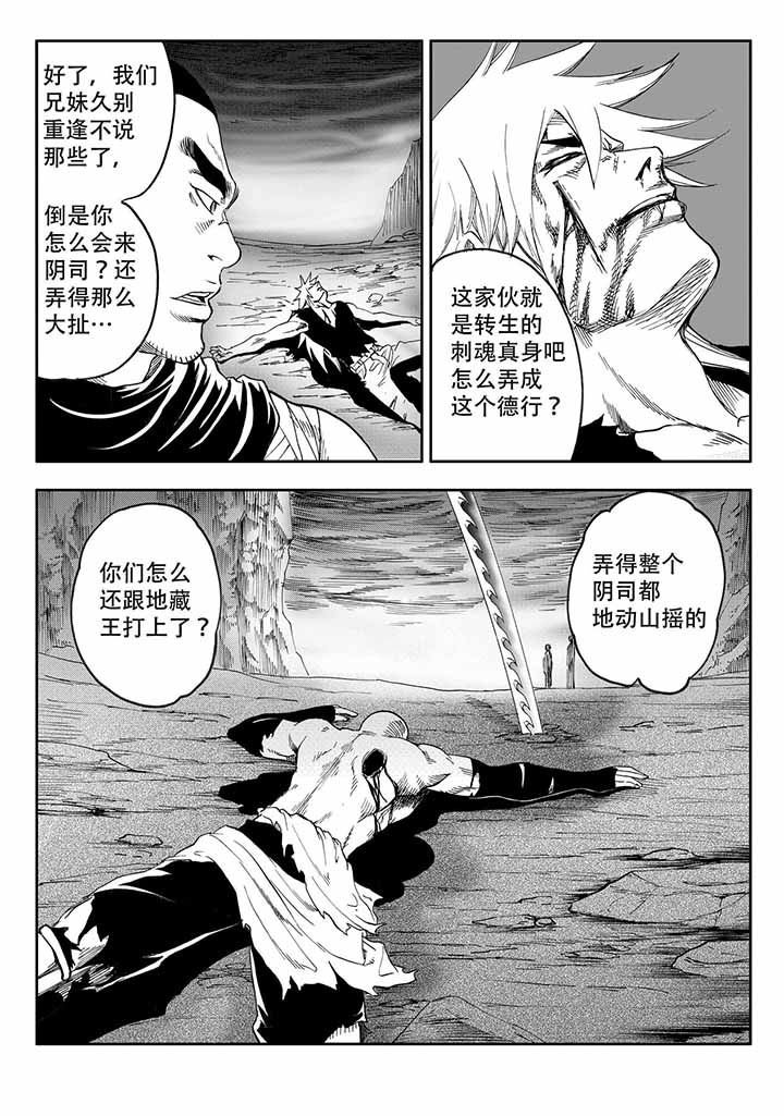 第40章：