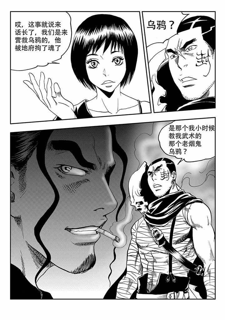 第40章：