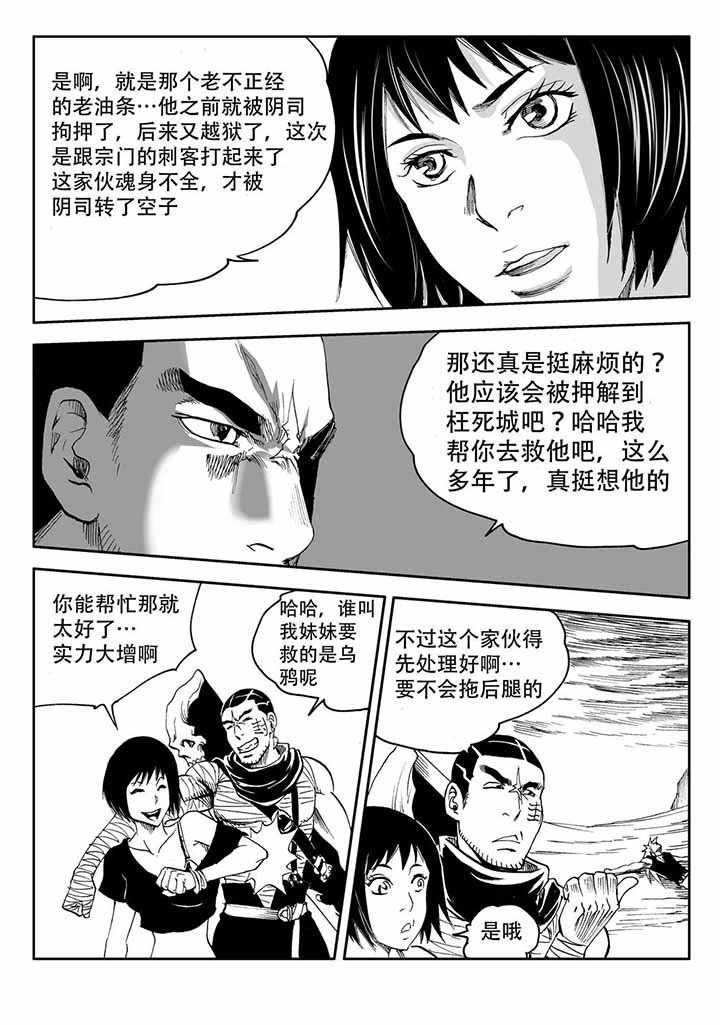 第40章：