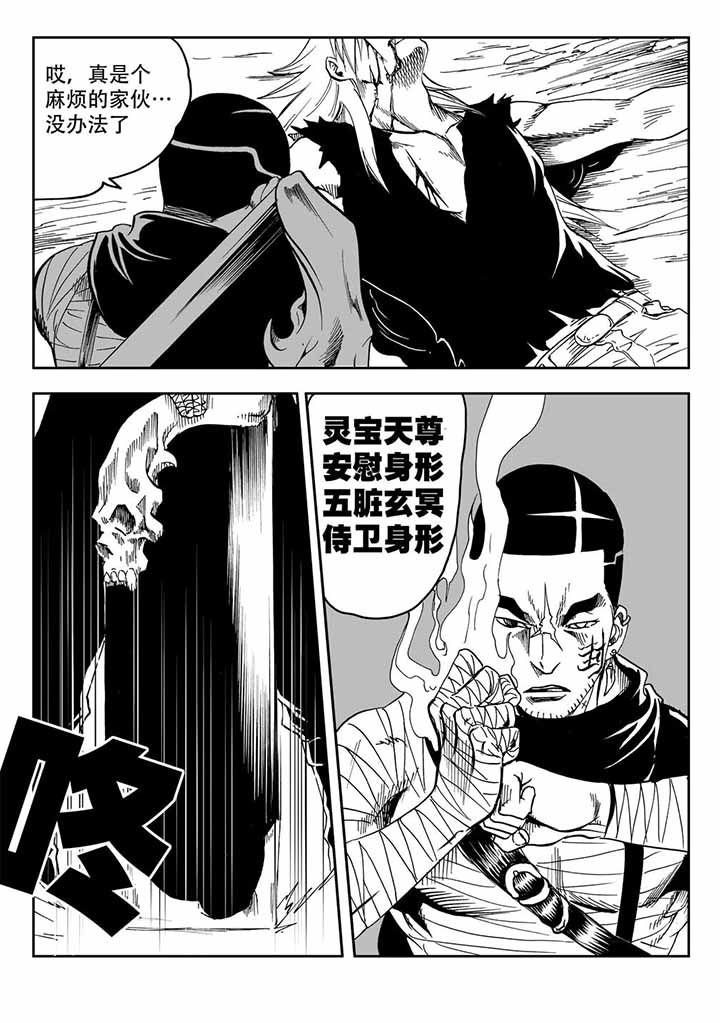 第40章：