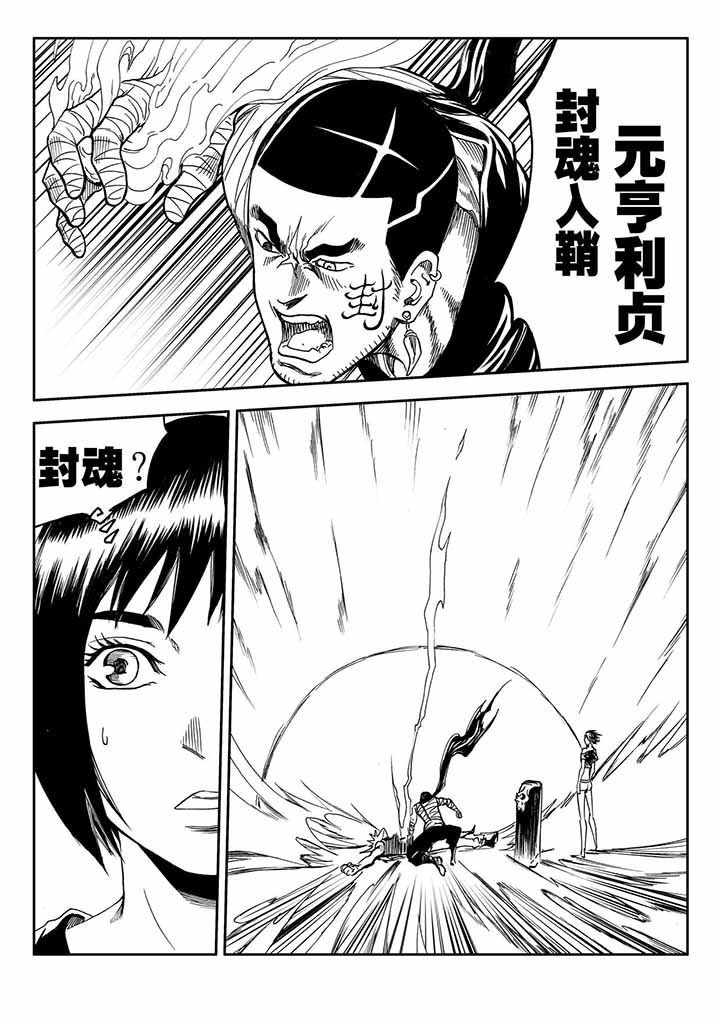 第40章：
