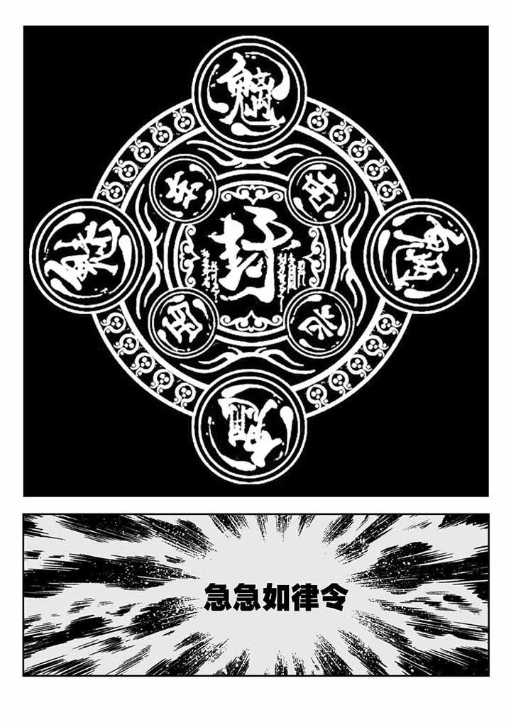 第40章：