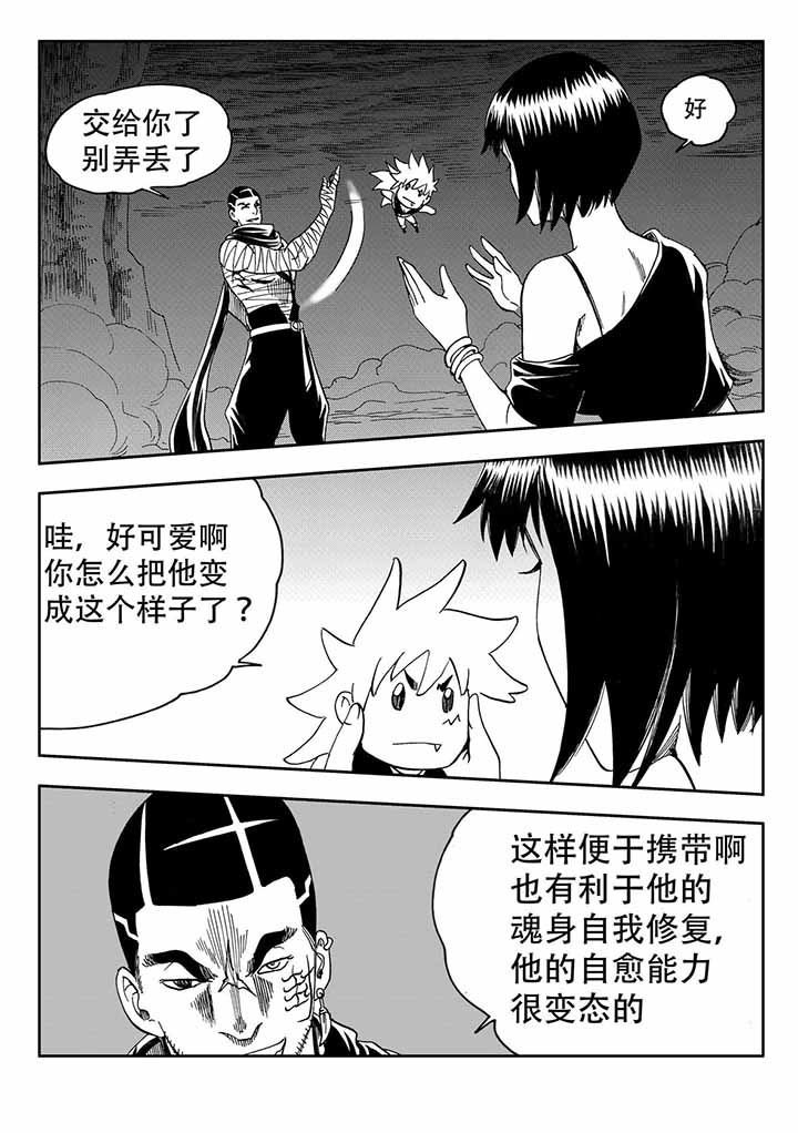 第40章：
