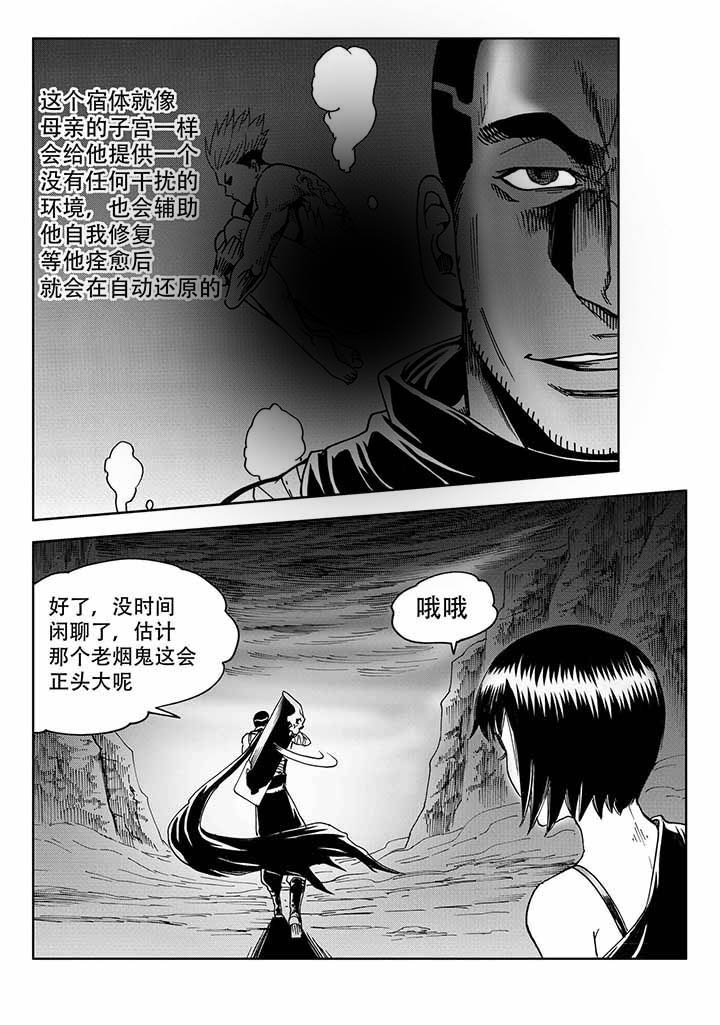 第40章：