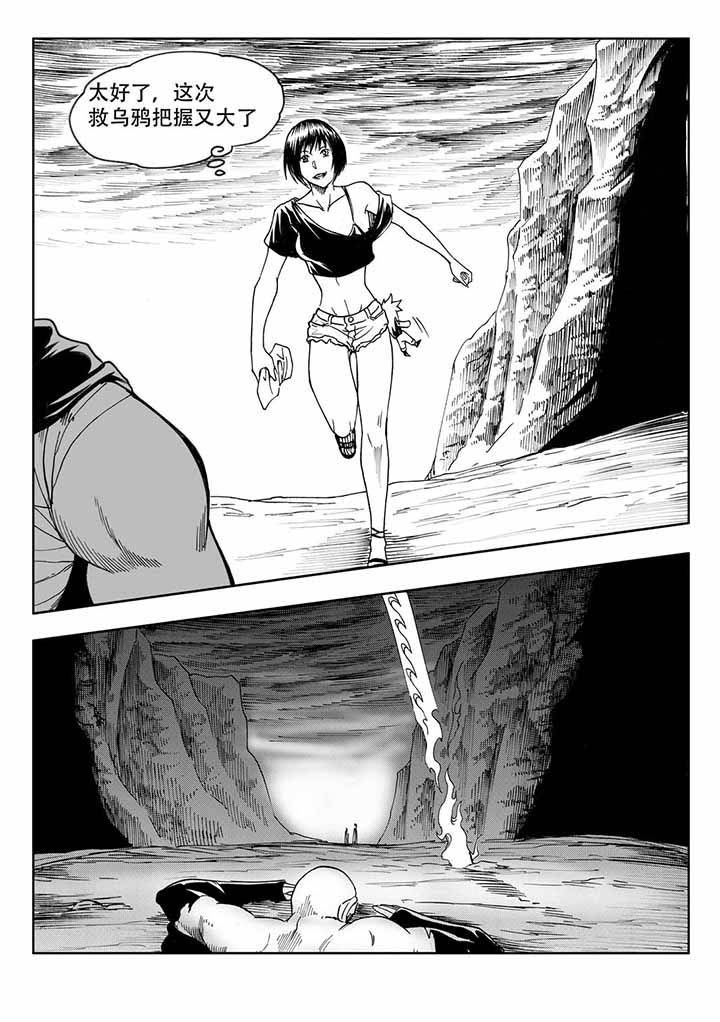 第40章：
