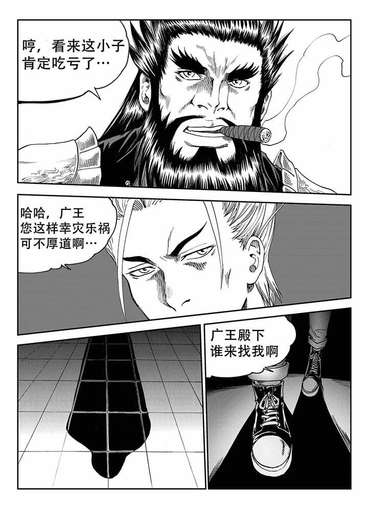 第41章：