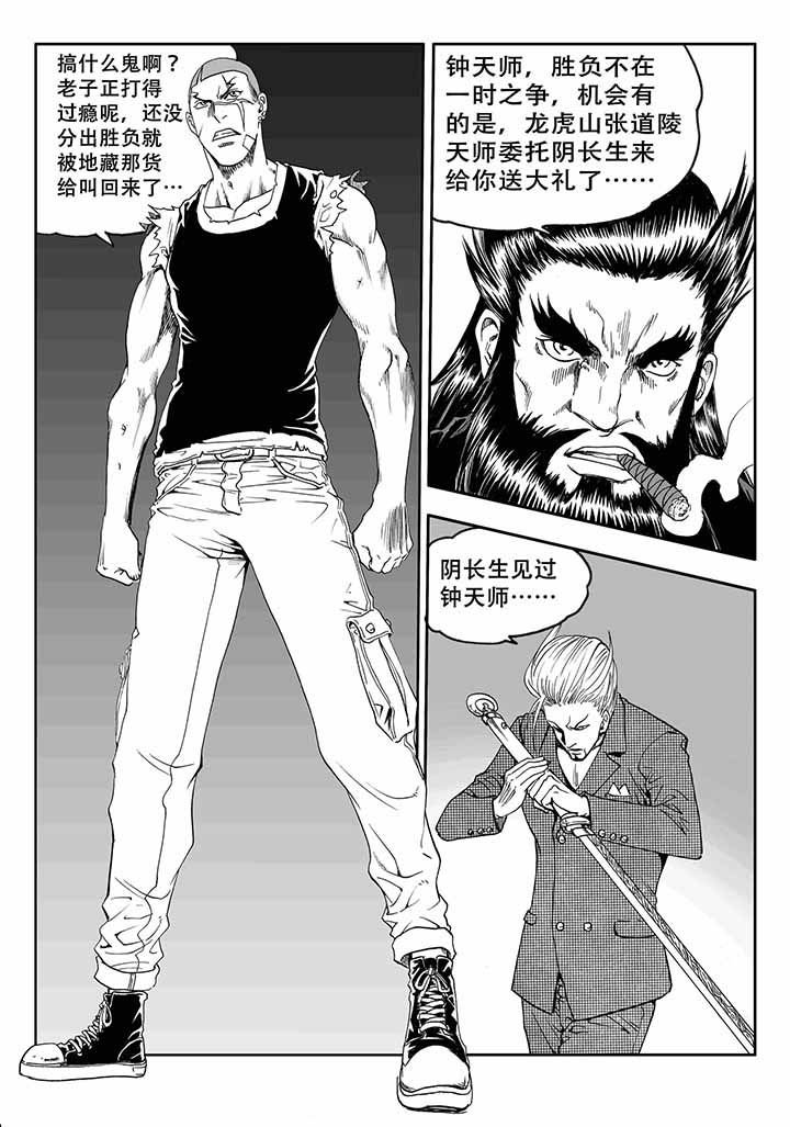 第41章：