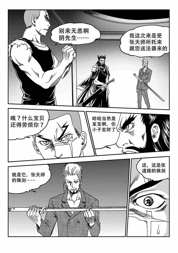 第41章：