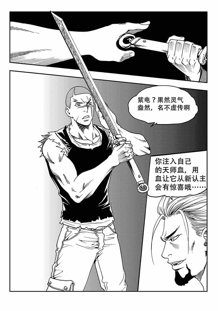 第41章：