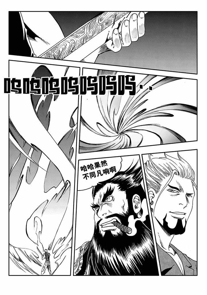 第41章：