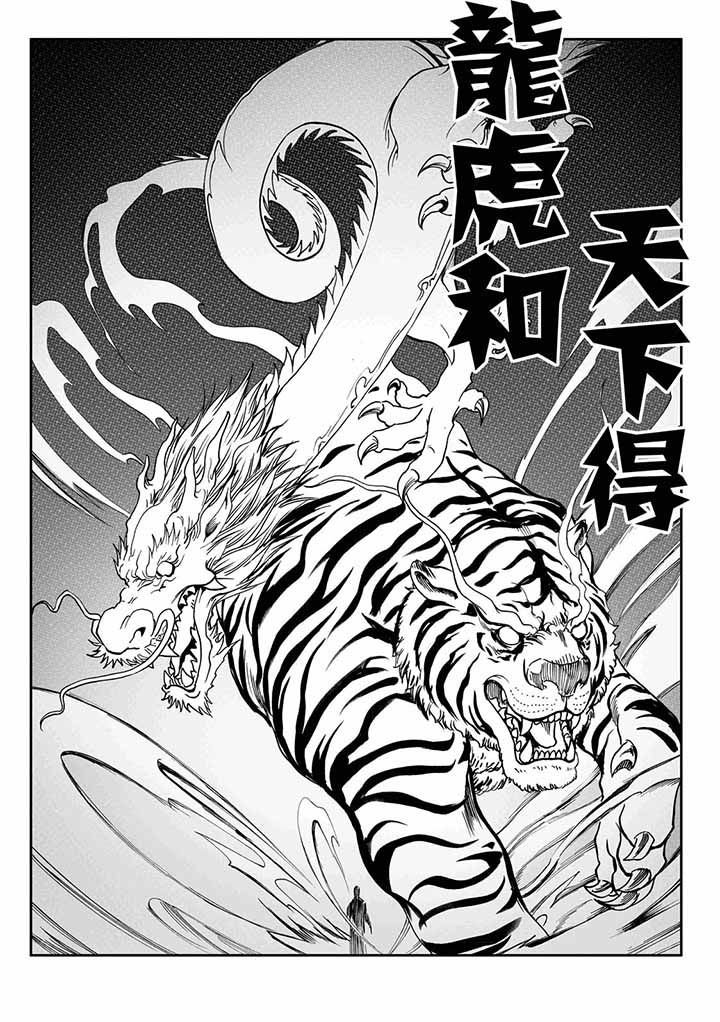 第41章：