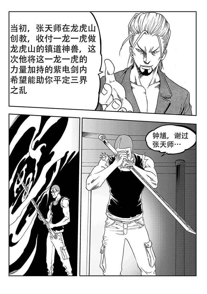 第41章：