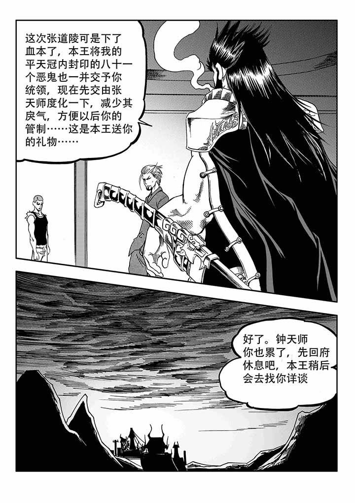 第41章：