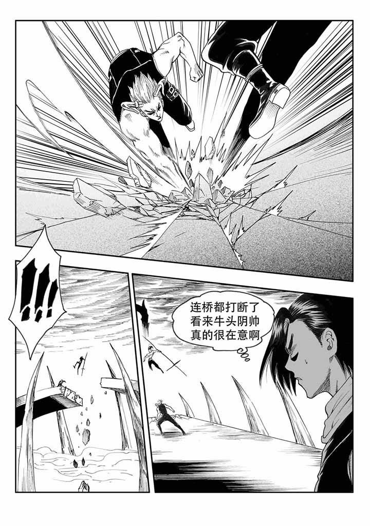 第41章：