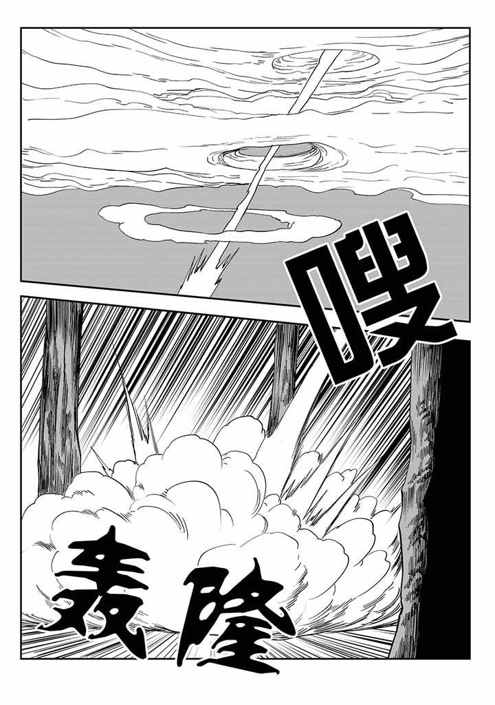 第41章：