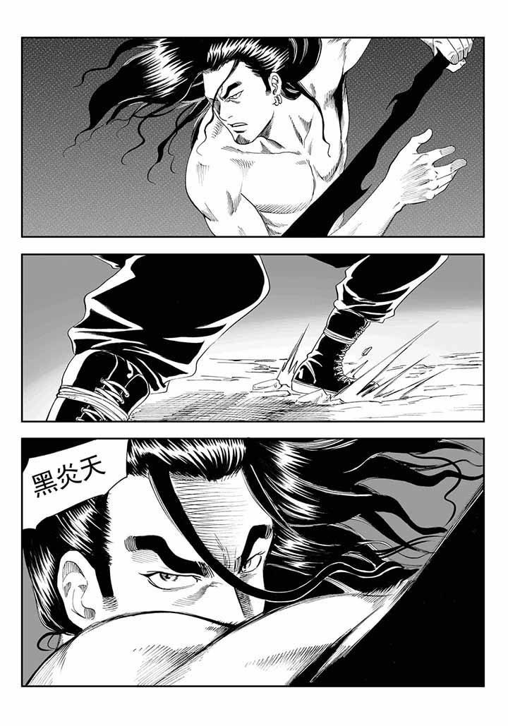 第41章：