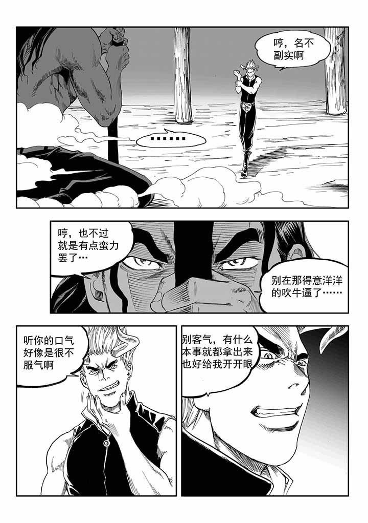 第41章：