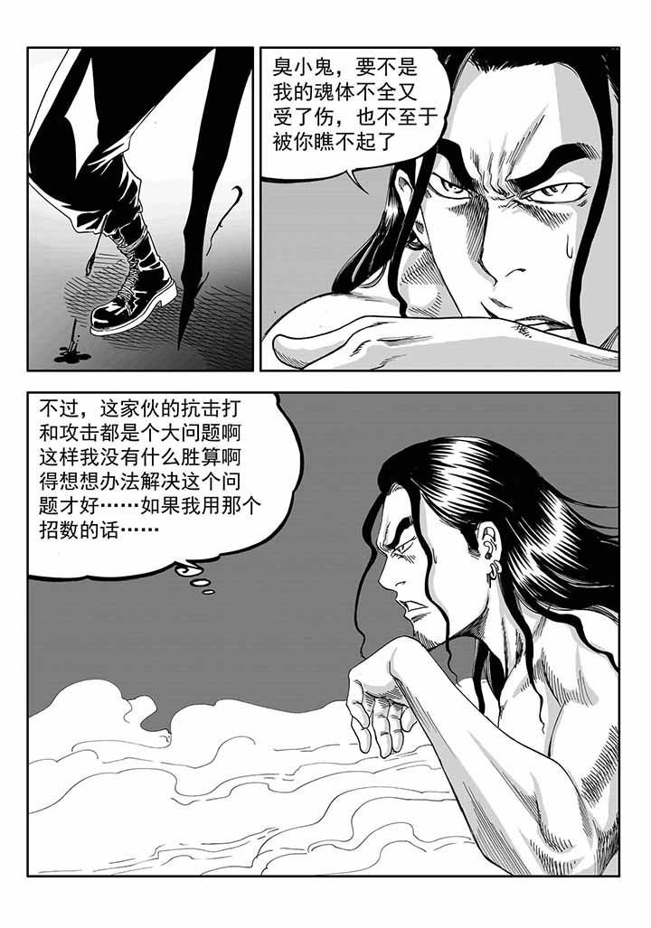 第41章：
