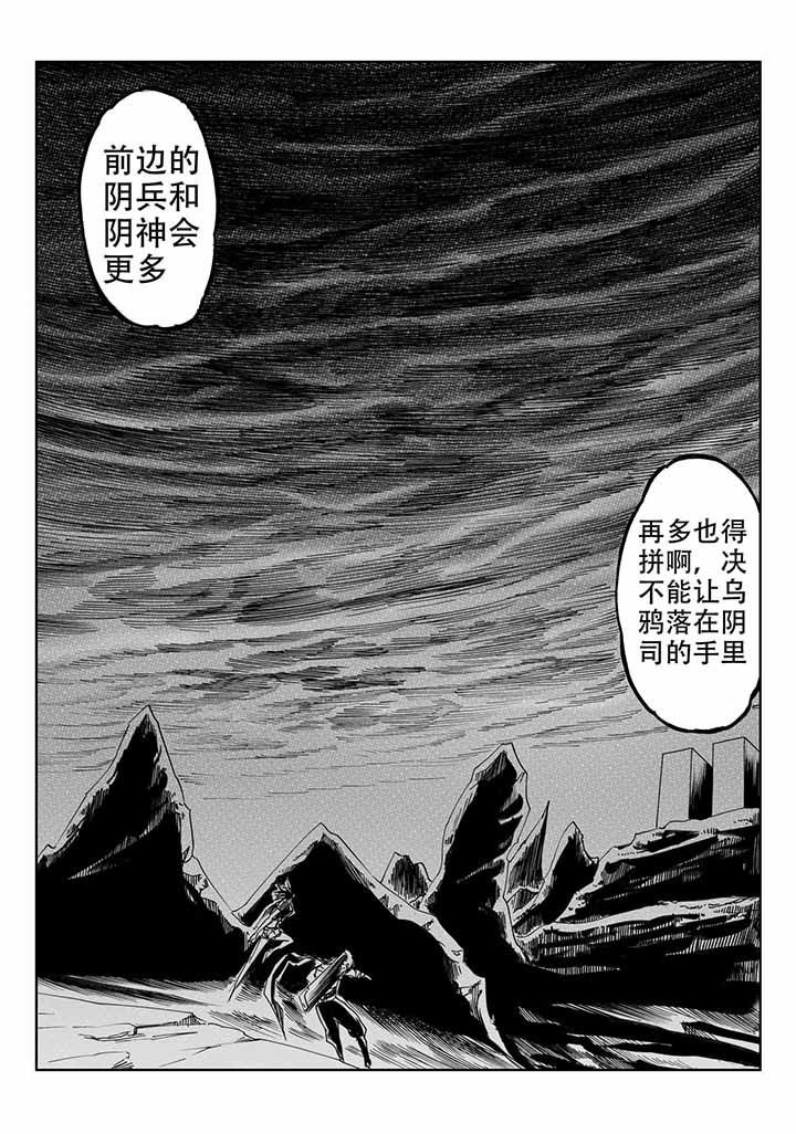 第42章：