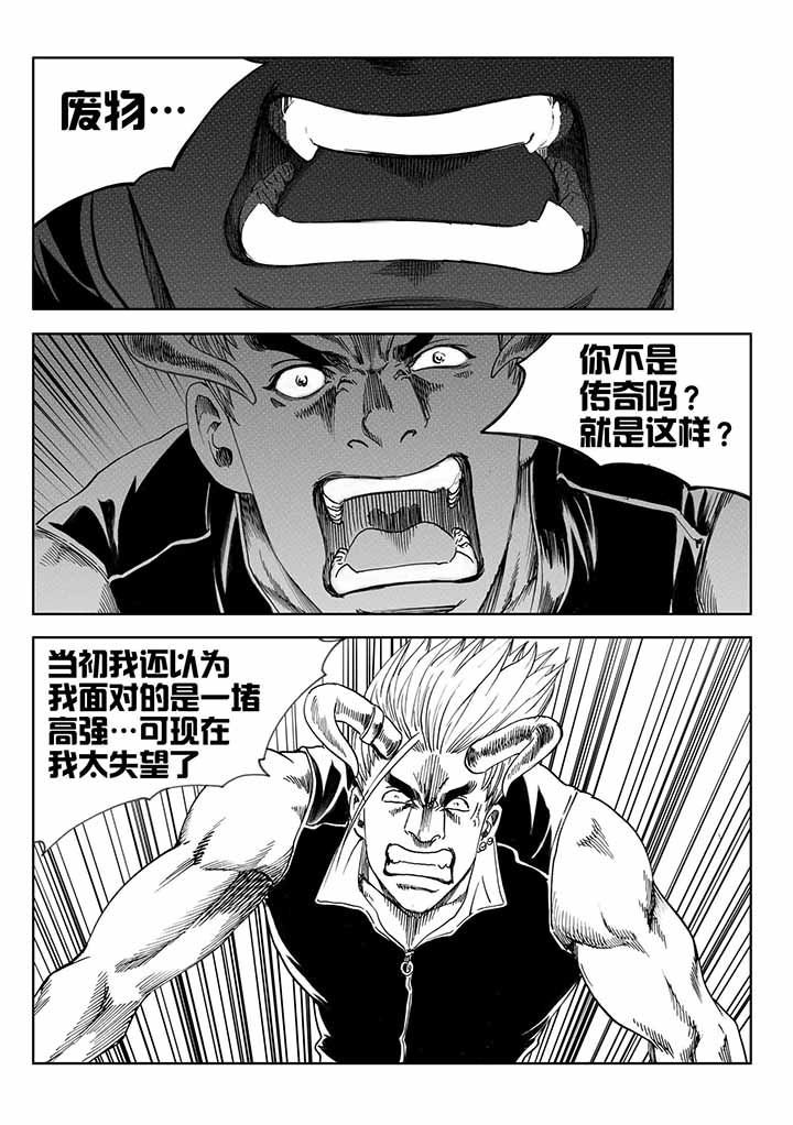 第42章：