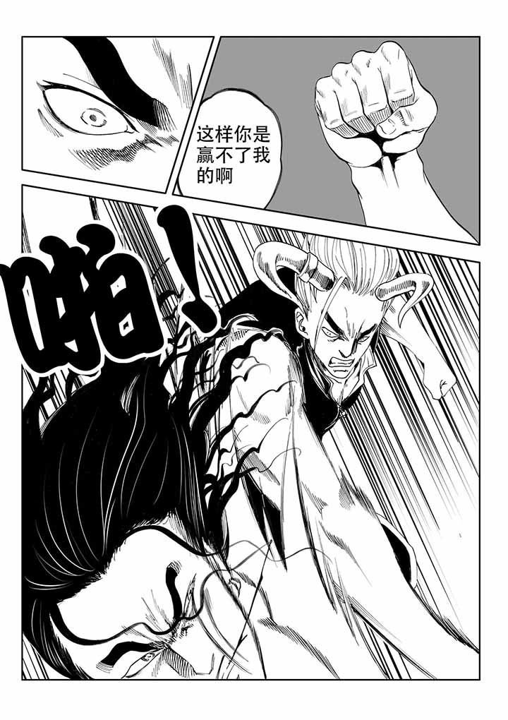 第42章：