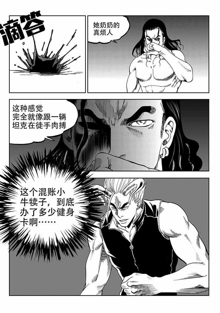 第42章：