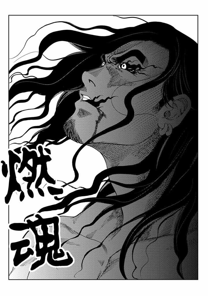 第42章：