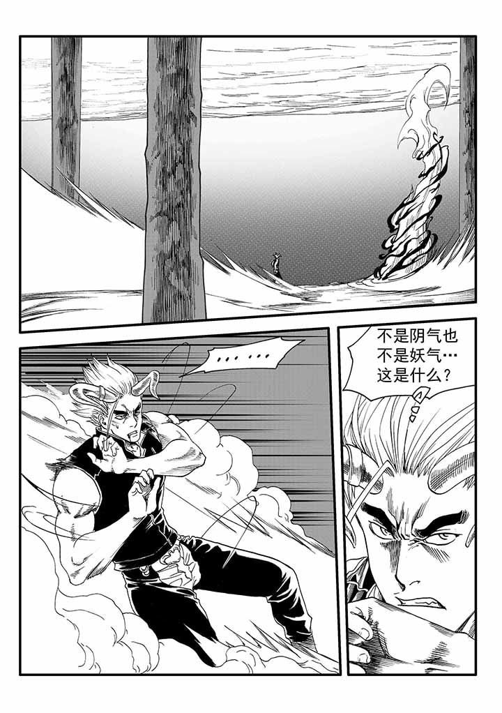 第43章：