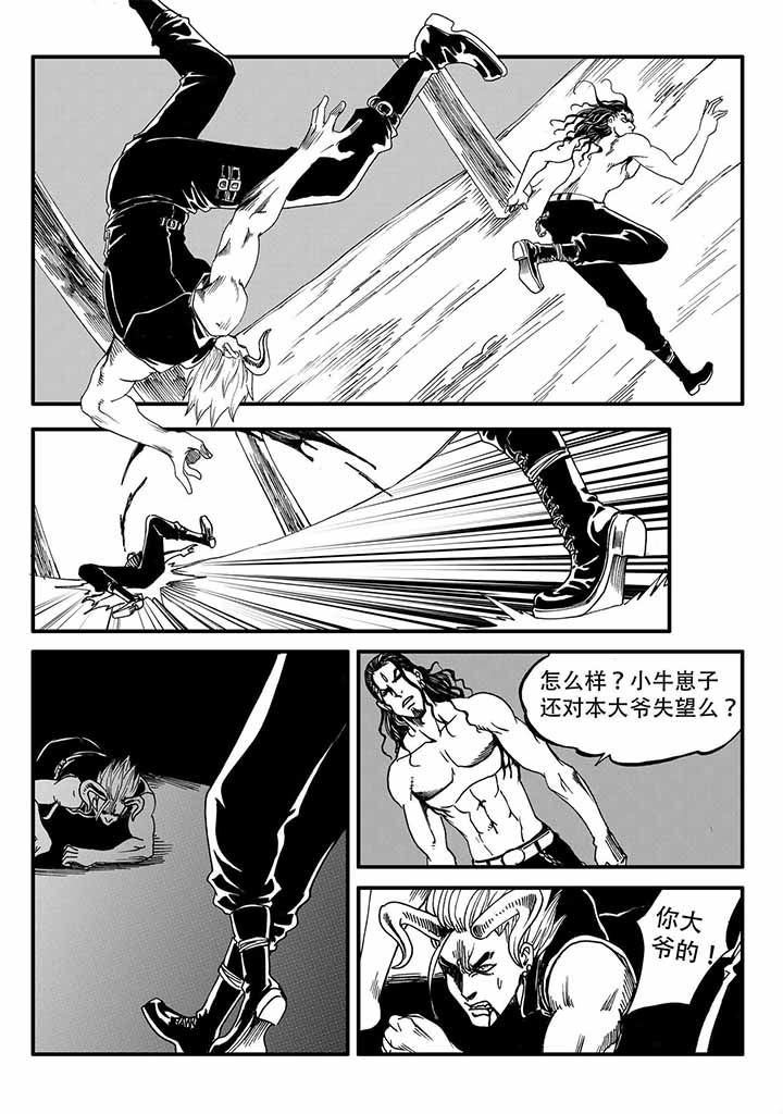 第43章：