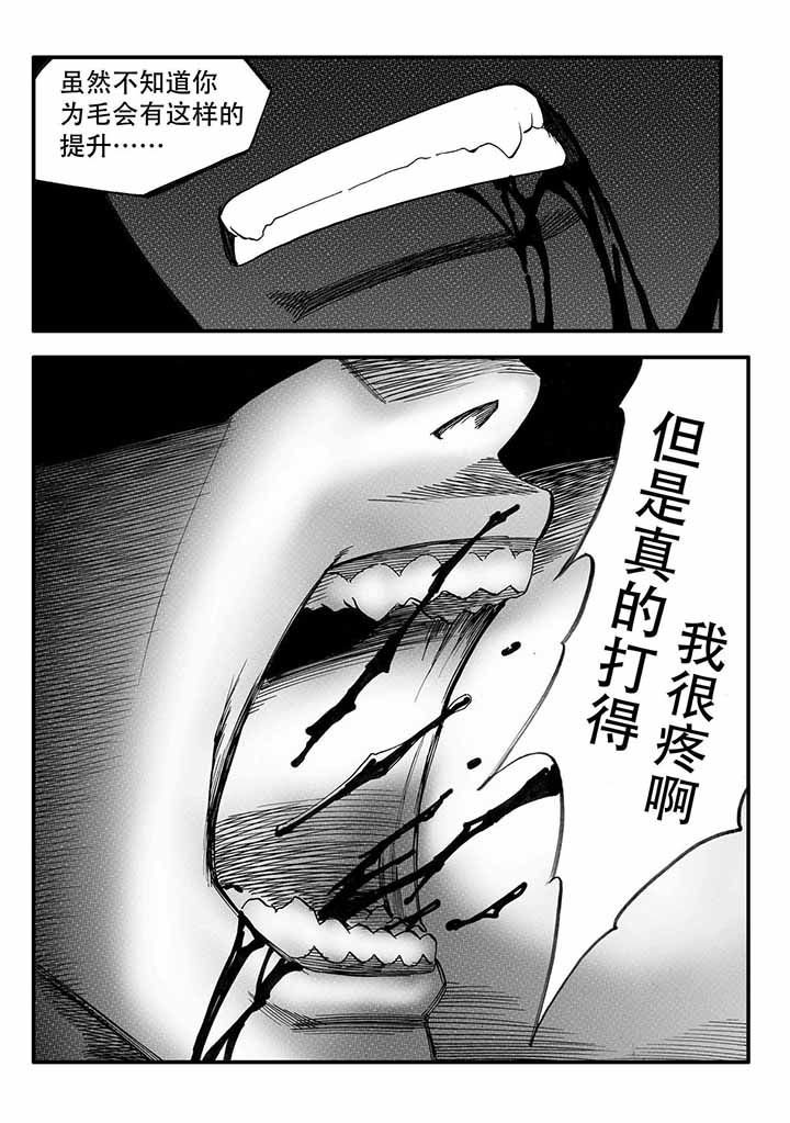 第43章：