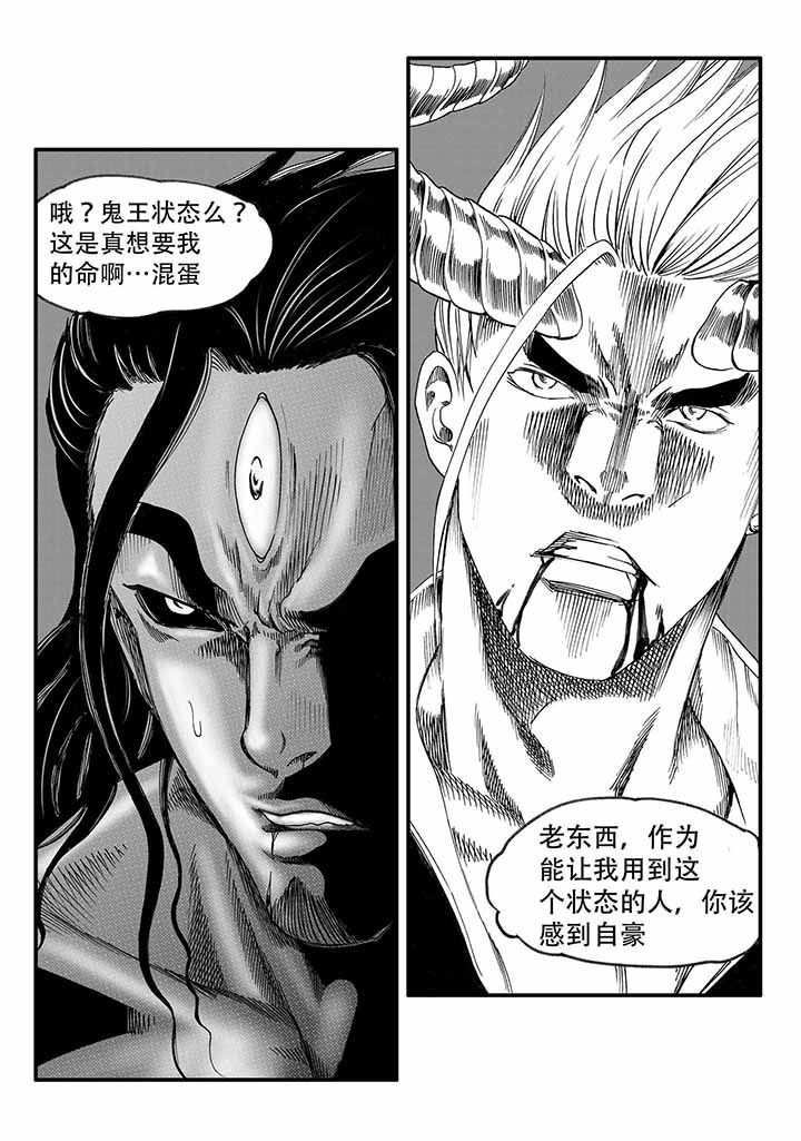 第43章：