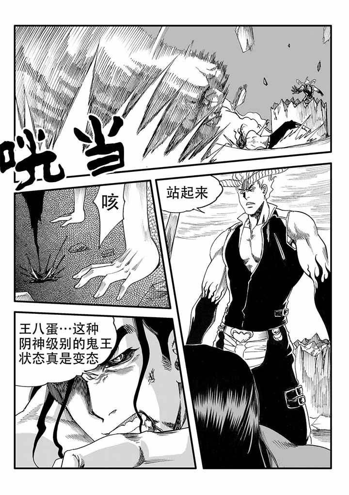 第44章：